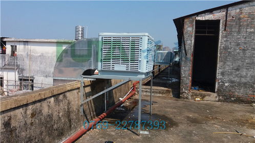 降溫通風(fēng)冷風(fēng)機(jī)報(bào)價(jià)與廠家選擇指南 空調(diào)設(shè)備采購全解析